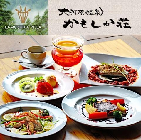 Kamoshikasou Yokkaichi Exterior foto